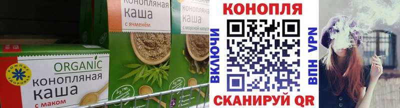 Купить  Луховицы  Еда ТГК марихуана 