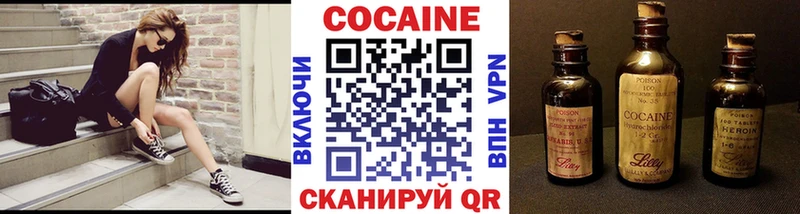 Кокаин Эквадор  Купить где  Луховицы 