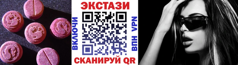 Купить закладки  Луховицы  ЭКСТАЗИ TESLA 