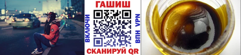 Купить закладки  Луховицы  ГАШ убойный 