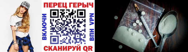 Купить  Луховицы  ГЕРОИН хмурый 