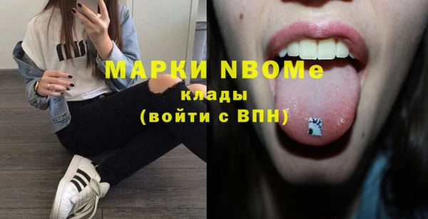 мет Елабуга
