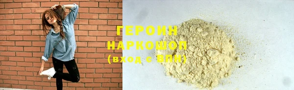 прущая мука Ельня