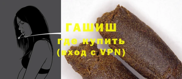 прущая мука Ельня
