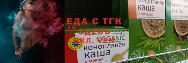 мет Елабуга