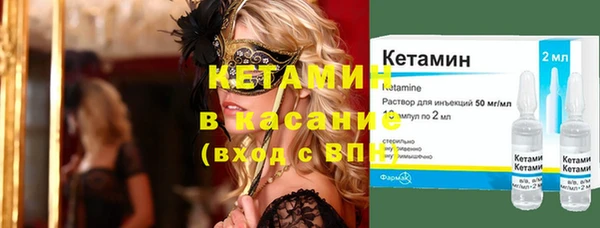 2c-b Елизово