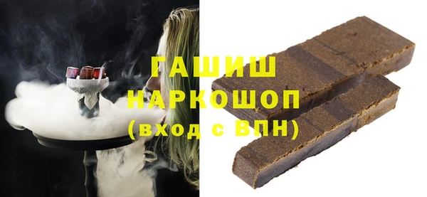 мет Елабуга