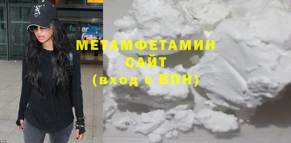 мет Елабуга