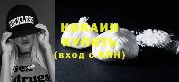 прущая мука Ельня