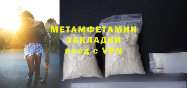 мет Елабуга