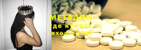 мет Елабуга