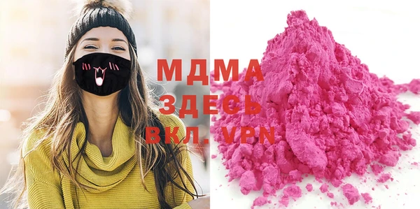 прущая мука Ельня