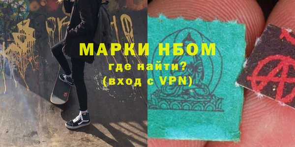 прущая мука Ельня