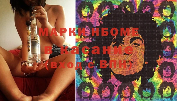 2c-b Елизово