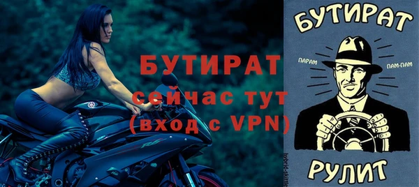 мет Елабуга