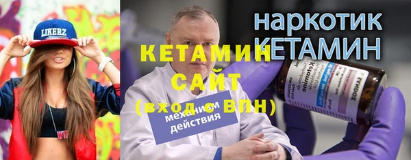 мет Елабуга