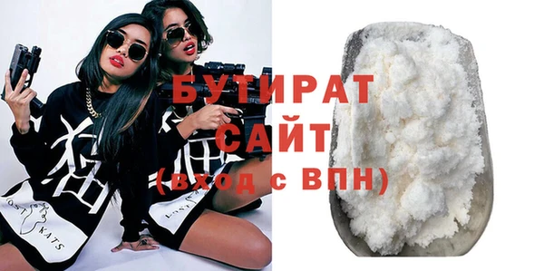 прущая мука Ельня