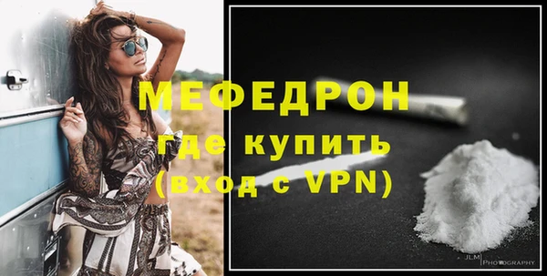 прущая мука Ельня