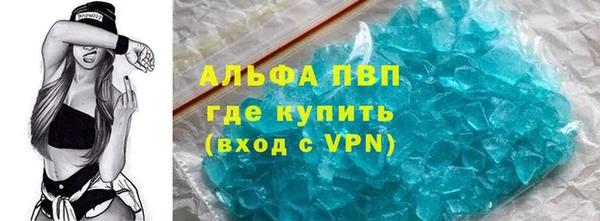 прущая мука Ельня