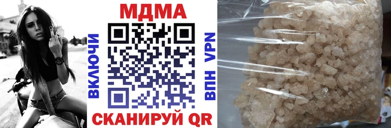 MDMA молли  Купить где  Луховицы 