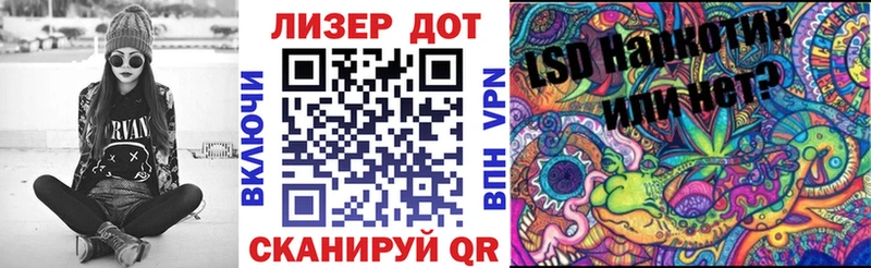 Купить где  Луховицы  Марки 25I-NBOMe 1500мкг 