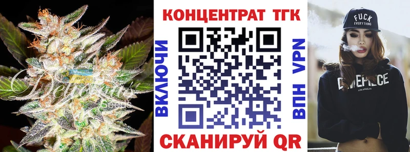 Купить  Луховицы  ТГК вейп с тгк 